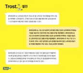휴밸나인KY컴퍼니 | [스타트업 썰전] ⑲멘탈케어 '휴마트컴퍼니'..."구성원들 밈으로 소통, 미션도 수행"