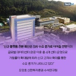[카드뉴스] 롯데정보통신의 미래는 메타버스-전기차다