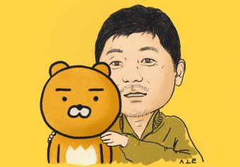 김범수의 사회공헌재단 '브라이언임팩트', 공익사업 자금 마련 위해 카카오 주식 처분