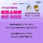 [카드뉴스] 이프랜드서 할리우드간다...메타버스 속 버추얼투어