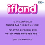 [카드뉴스] 이프랜드서 할리우드간다...메타버스 속 버추얼투어