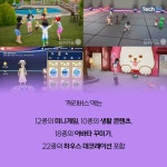 [카드뉴스] 캐리버스 로드맵 공개 아시아 1 서버 정식 출시