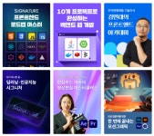 연봉 재계약 시즌 온다...내 가치 올리는 IT 플랫폼으로 '갓생' 나서는 직장인들