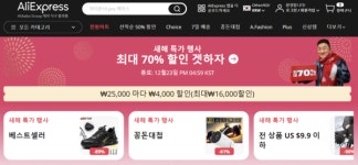[테크M 리포트] 경기침체에 웃는 中 이커머스...韓 수혜주도 같이 웃는다