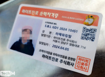 [가봤다] MZ세대-X세대까지 모두 모여라...전세대 아우르는 하이트진로 진로골드 팝업스토어