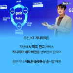 [카드뉴스] AI는 어디까지인가... 음악창작 서비스 지니리라부터 포자랩스 라이브까지