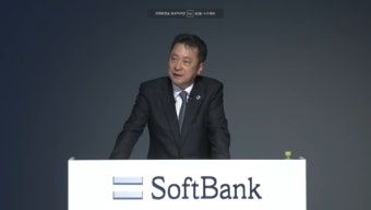 소프트뱅크 