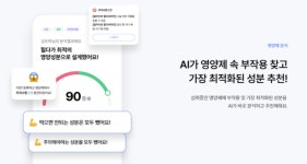 손 안에서 확인하는 내 몸 상태...헬스케어 앱 뭐가 있나