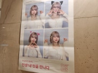 [가봤다]향기로운 인생이야기 4컷에 담다...인생네컷 첫 팝업스토어