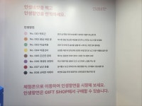 [가봤다]향기로운 인생이야기 4컷에 담다...인생네컷 첫 팝업스토어