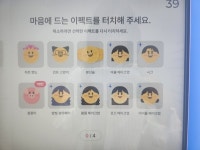 [가봤다]향기로운 인생이야기 4컷에 담다...인생네컷 첫 팝업스토어