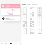 [가봤다]향기로운 인생이야기 4컷에 담다...인생네컷 첫 팝업스토어