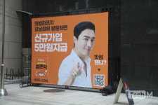 [가봤다] 오프라인에서도 가상자산 대중화...빗썸라운지서 투자 준비 한번에