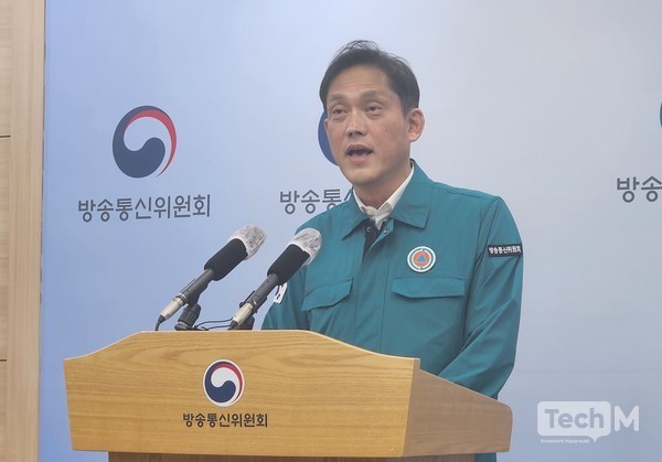 김태규, 야당과의 갈등에 대해 권력분립 원칙 거부하며 입장 밝혀