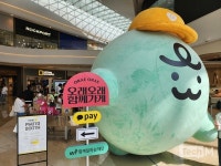 에렉스페이페이스타필드 | [가봤다] 하남 스타필드에서 만난 상생 현장...소상공인 지원에 진심인 카카오페이