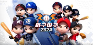 KBO 1000만 관중 돌파에 야구게임도 고공행진...컴투스-넷마블 함박웃음