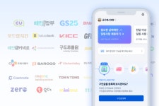 급구, 소상공인 지원 위해 홈 화면 새단장 마쳤다