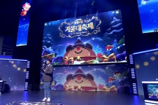 팻밋업 대축제로 게이머들 런...쿠키런:모험의탑, 선물 보따리 풀었다