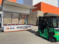 착한기업 삼양식품, 산불 피해 지역민에 긴급 구호물품 지원 