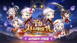 [템터뷰] 웹툰 IP 활용한 역대급 99몽 돌풍...인디게임 신화 다시 쓰는 다에리소프트