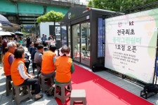 KT, 공중전화 부스 스마트 안전 쉼터로 탈바꿈