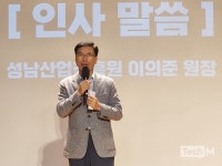 게임 산업을 넘어 문화 축제의 장으로...성남=게임 인식 확대하는 GXG 2025