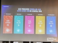 게임 산업을 넘어 문화 축제의 장으로...성남=게임 인식 확대하는 GXG 2025