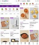[써봤다] "주문 6시간 만에 한우가 집 앞으로"...네이버-컬리 손잡은 '컬리N마트' 써보니