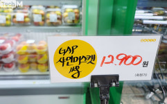 [가봤다] 오아시스마켓이 선보인 AI 무인계산기...기술 혁명에 신선함은 덤