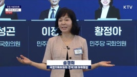 신임 개인정보보호위원장에 송경희 교수 임명...