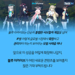 [카드뉴스] 넥슨게임즈가 만든 서브컬처 성공 공식.. 왜 일본은 블루 아카이브에 열광할까?