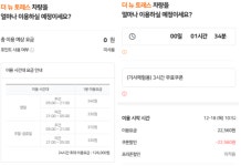 연말 택시대란 피하는 방법...카셰어링 편도서비스 주목