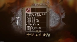 [설, 콘텐츠랑 놀자] 온 가족 함께 찾는 PC방 나들이...K게임 민속놀이로 세대 대통합