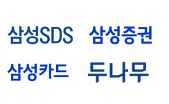 삼성증권·SDS·카드, 6000억 베팅해 두나무 손 잡았다