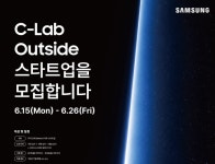 삼성전자 스타트업·LG전자 환경·KT 협력사, ESG 경영 강화