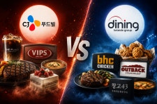 [유통맞수] 빵부터 스테이크까지 CJ푸드빌 vs 다이닝브랜즈, 종합외식기업 패권 경쟁 치열
