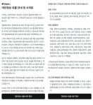 강남언니, '22만명' 개인정보 유출...상담 정보·시술 내역 등도 털렸다