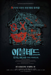 [이달의 공연]여름엔 이 공연!