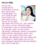 ‘북·미 정상 등 너머 칼라밴드 색채 환상곡’
