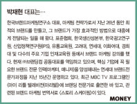 브라운마케팅앤미디어 | “온(溫)라인 세상, 감성 마케팅이 뜬다”