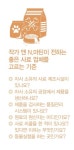 [big story] 반려동물 장수시대, 다시 보는 ‘펫푸드’