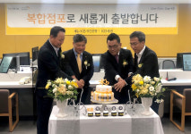 KB국민은행-증권 복합점포 KB GOLD&WISE 마곡역 신설