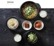 기흥골프장 라운드식당 제5호 | 라운드 전 든든한 아침 식사는 이곳에서