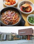 기흥골프장 라운드식당 제5호 | 라운드 전 든든한 아침 식사는 이곳에서