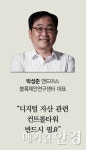 [big story]가상자산 연착륙을 위한 조건은