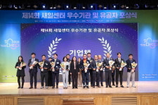 노랑오리농업회사법인, 여성가족부 장관 표창 수상