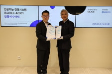 엠라인스튜디오, XR 기반 AI 교육솔루션으로 국제 무대에서 인정… ISO/IEC 42001 인증