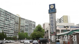 “재건축만 돼봐” 46살 은마