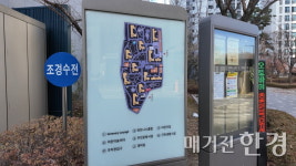4중 역세권으로 재탄생하는 인덕원