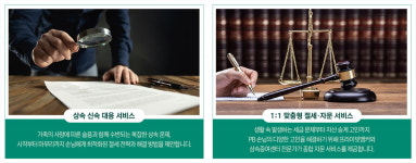 명노동법률컨설팅 | 15년 노하우…세무·법률 컨설팅을 리드한다